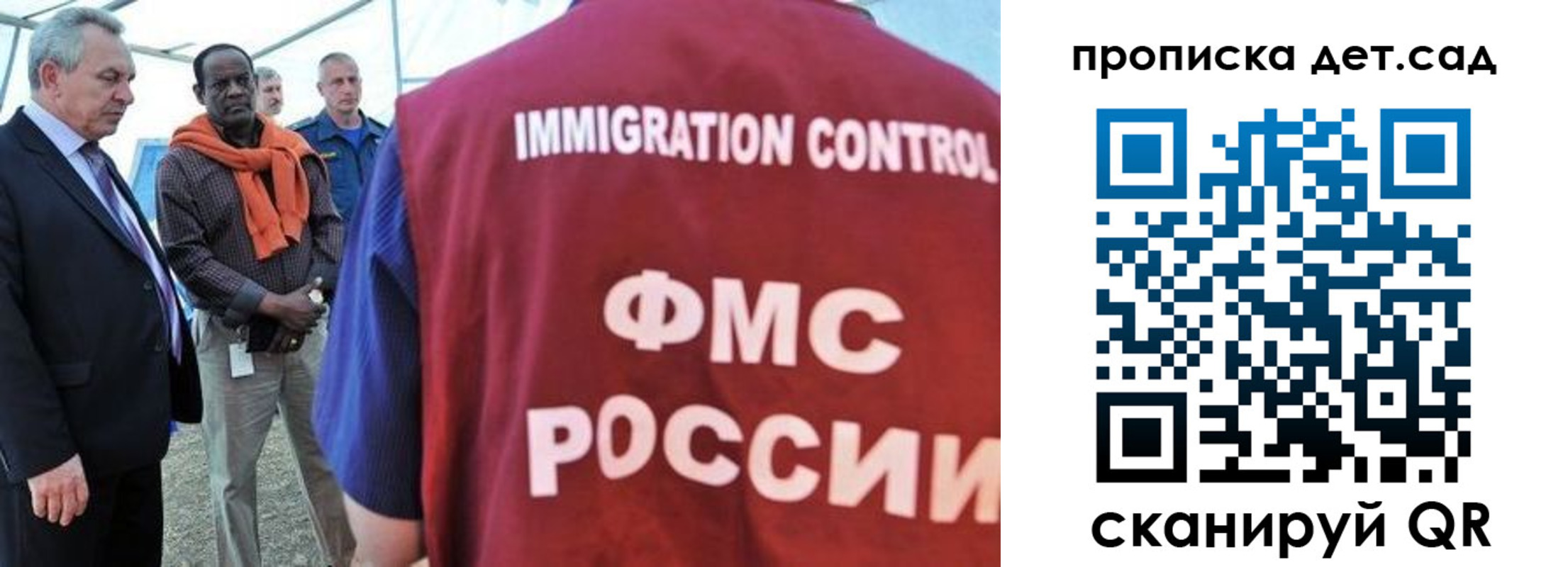 где прописаться в Петров Вале