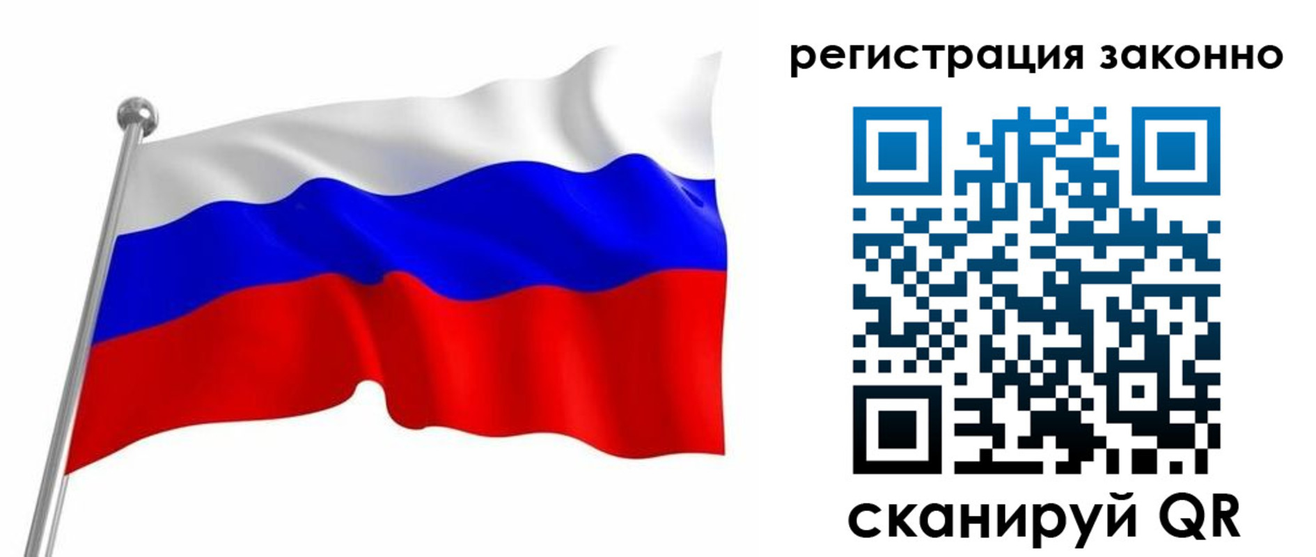временная регистрация госуслуги в Петров Вале