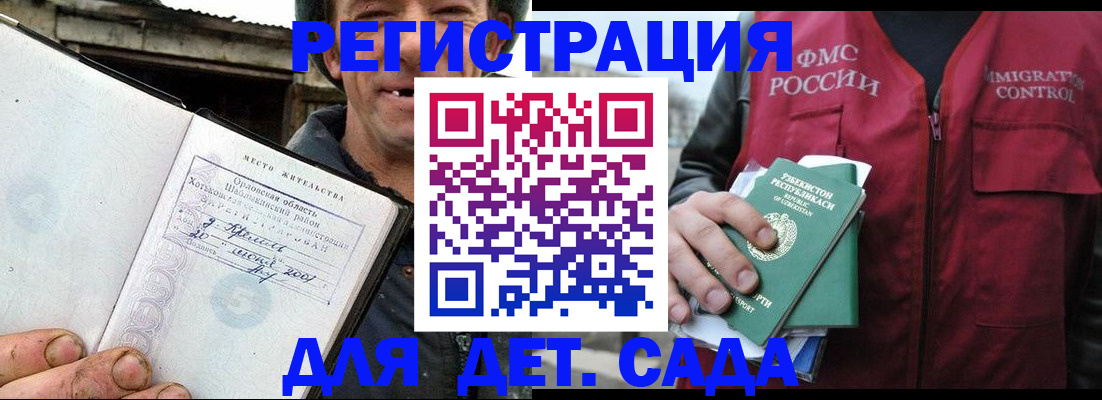 прописка паспорт в Петров Вале